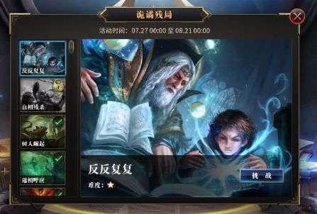 逃离霍比特人洞屋