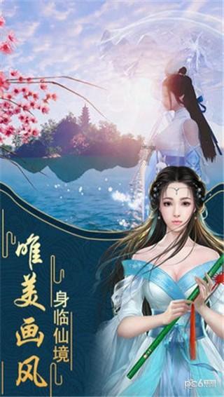 永恒之光